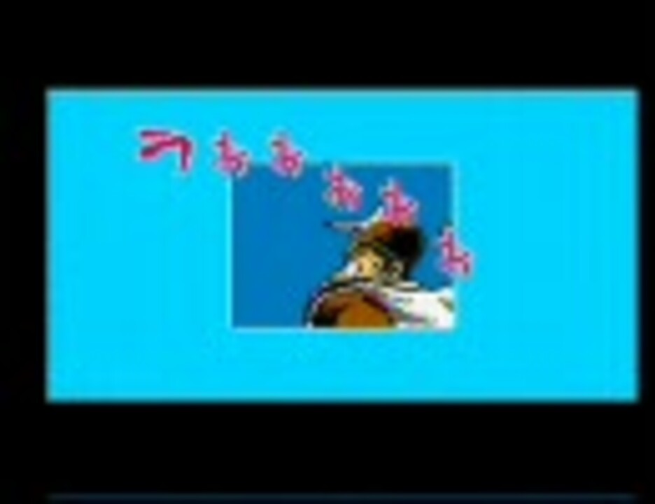 人気の ﾄﾞカベン 動画 1 024本 14 ニコニコ動画