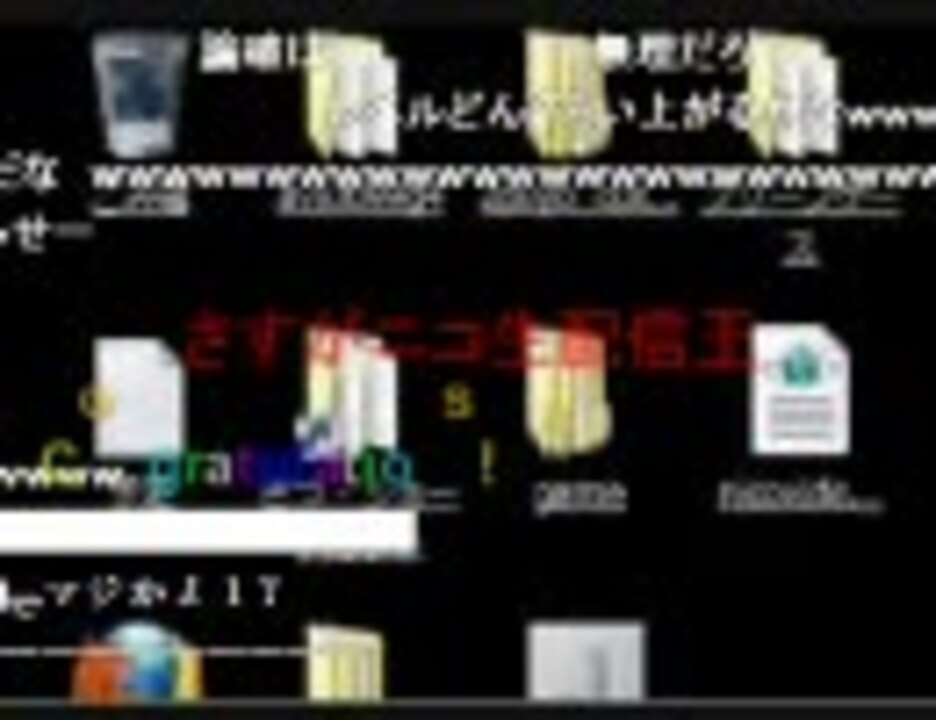 もこう 俺はボーマンダ ニコ生の神 ニコニコ動画