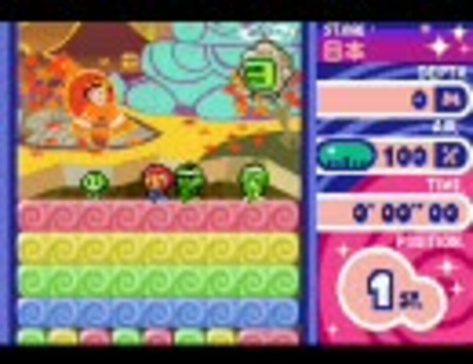 ミスタードリラーエース グランプリステージbgm ニコニコ動画