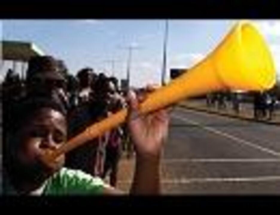 人気の ブブゼラ 動画 254本 8 ニコニコ動画