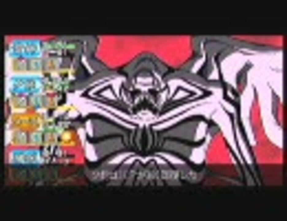 天外魔境第四の黙示録 絶対神～ED（PSP版） - ニコニコ動画