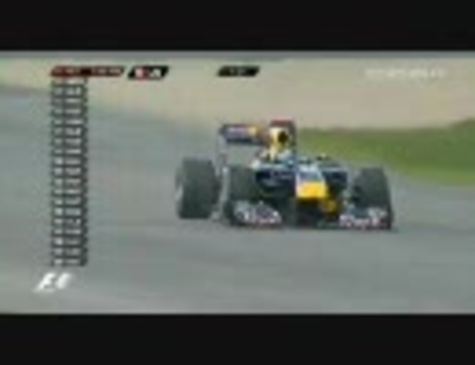 F1 British GP 2010 FP3 Vettel front wings problem - ニコニコ動画
