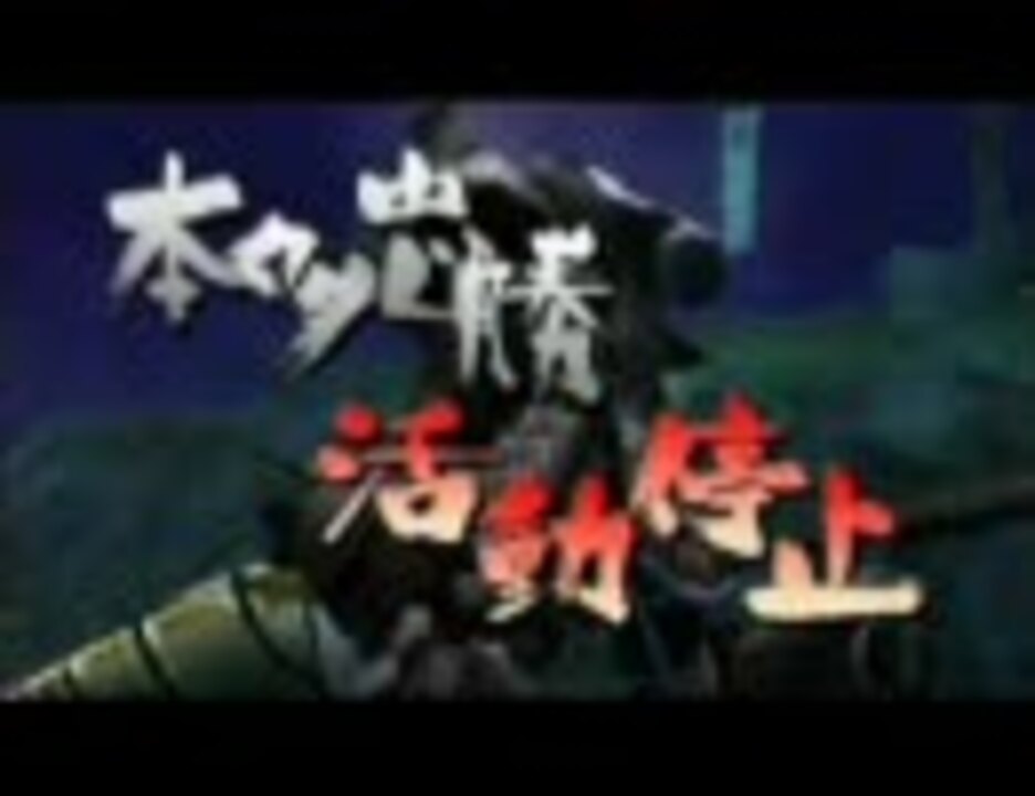 戦国basara弐 O P ニコニコ動画