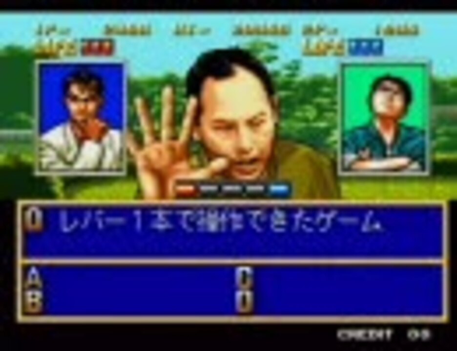 人気の クイズ迷探偵neo Geo 動画 15本 ニコニコ動画