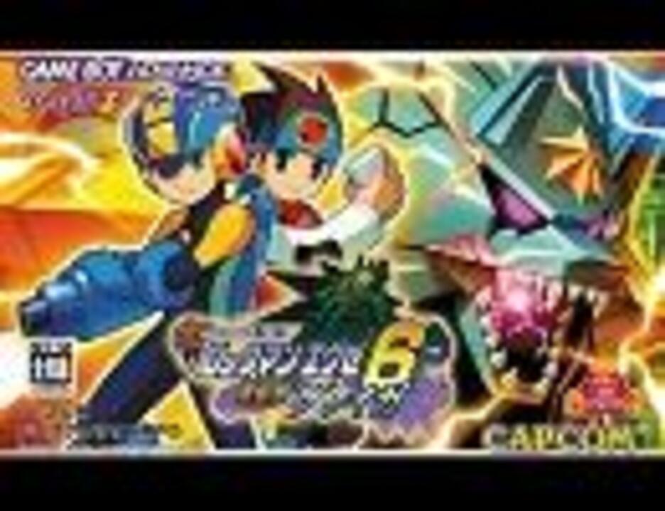 ロックマンエグゼ グレイガ戦とゴスペル戦のbgmをあわせてみた ニコニコ動画