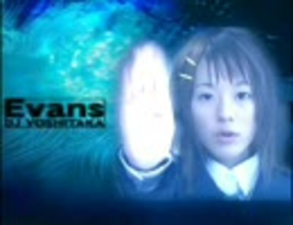 Untans Tma軽音部 Evans ニコニコ動画