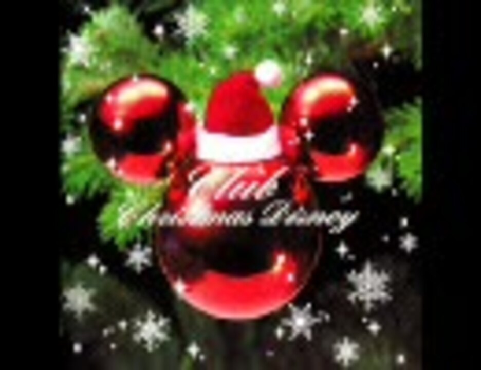 150円 71％以上節約 Disney Xmas Special Five English Songs Two Stories ディズニーランド12月号ふろく CD-ROM ディズニー クリスマス