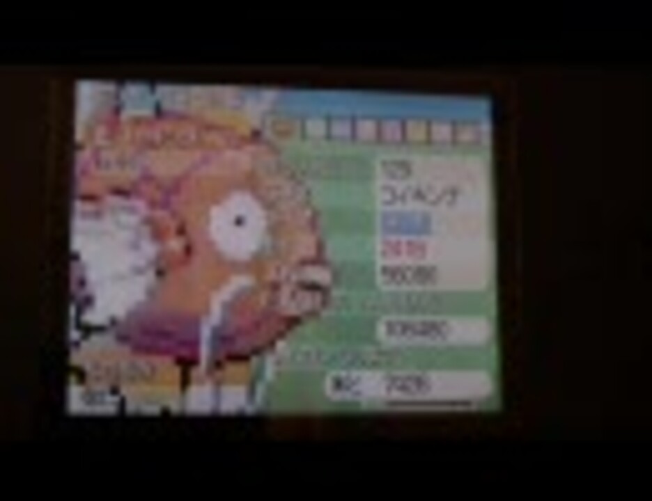 ポケモンプラチナのグラフィックがバグった ニコニコ動画