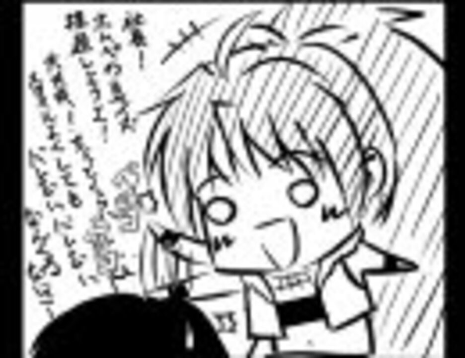 人気の ざ ロック 動画 372本 12 ニコニコ動画