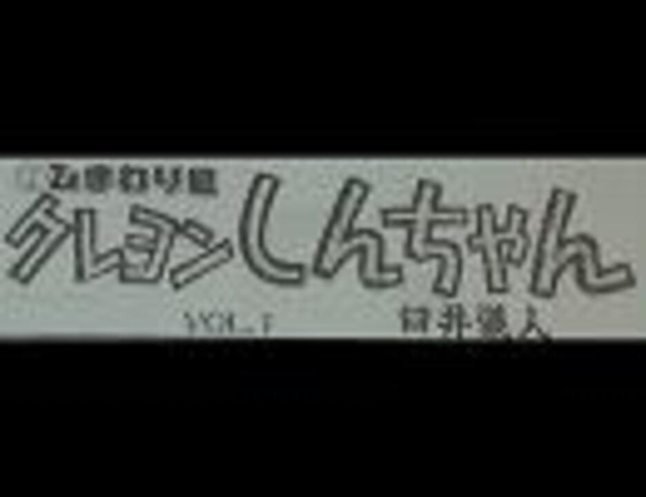 人気の 封印作品 動画 140本 ニコニコ動画