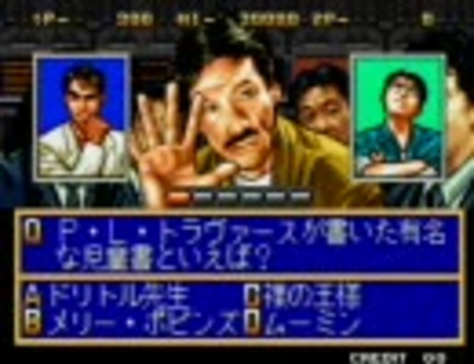 人気の クイズ迷探偵neo Geo 動画 15本 ニコニコ動画