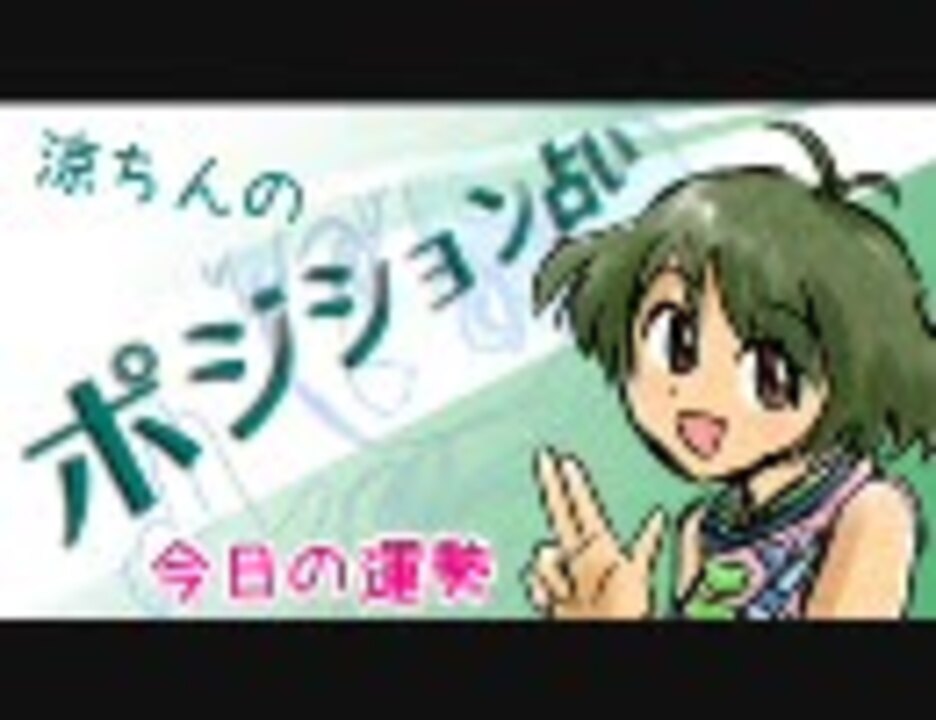 人気の ドッチ ニョ 動画 12本 ニコニコ動画