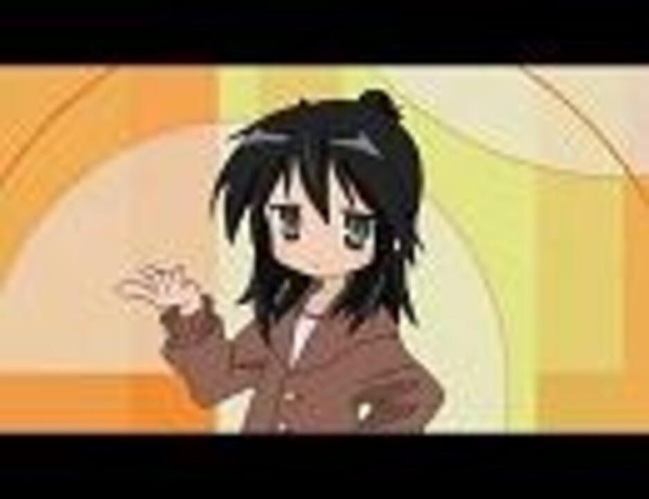【みつどもえ】チクビ・オブ・ヒトハ - ニコニコ動画