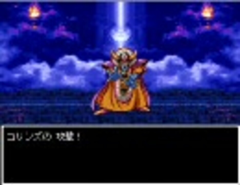ドラクエ5 ドラゴンクエスト5 天空伝説を実況プレイpart34 続編 ニコニコ動画