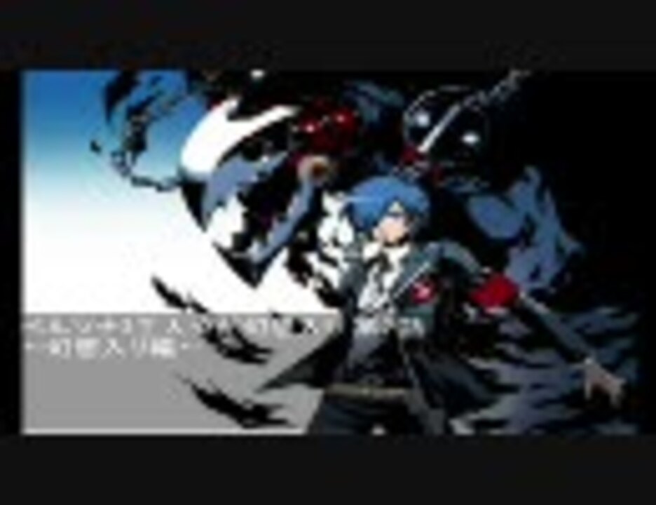 PSA10 臨戦態勢 主人公 SP ペルソナ3リロード ヴァイスシュヴァルツ P3