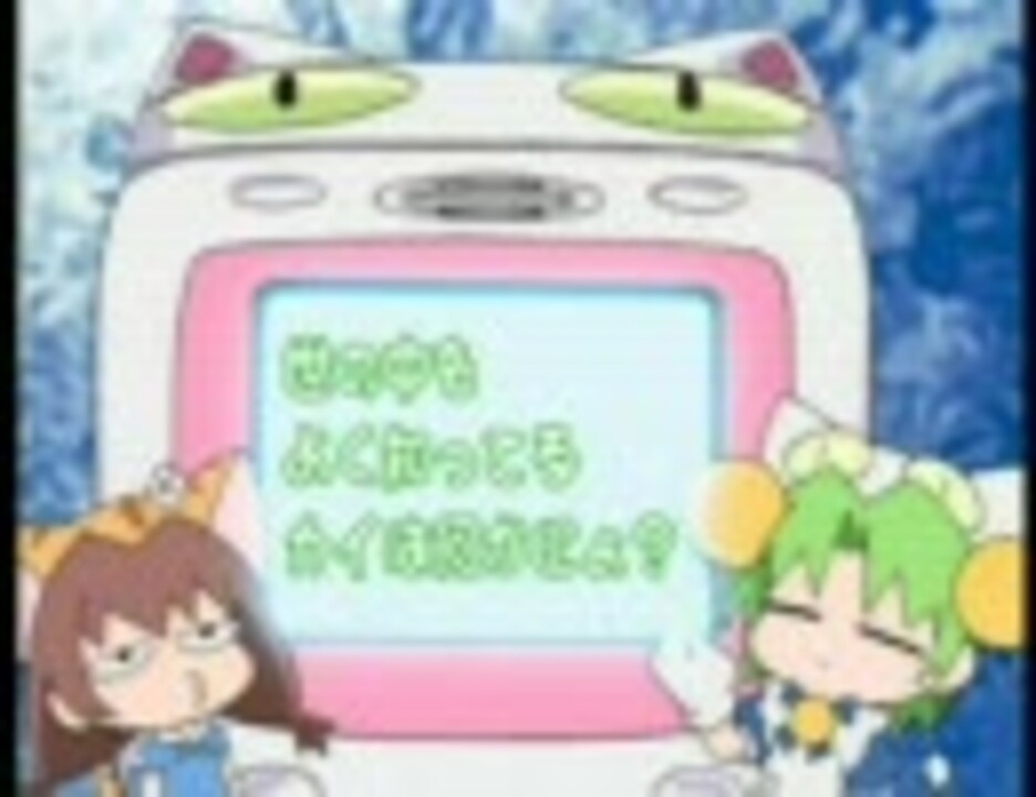 デジキャラットアニメ携帯(7枚目確認を黄ばみみたいなの浮き有り) デジキャラットアニメ携帯(7枚目確認を黄ばみみたいなの浮き有り)