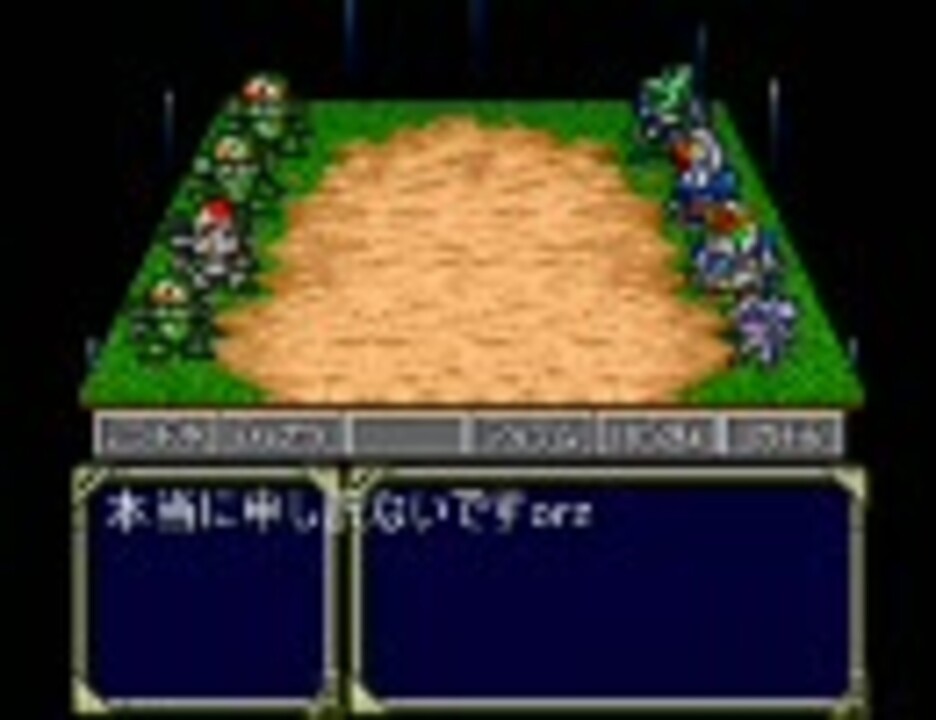 第3 25弾 ヒーロー戦記２ ゼクスとの戦闘 ｍａｄ ニコニコ動画