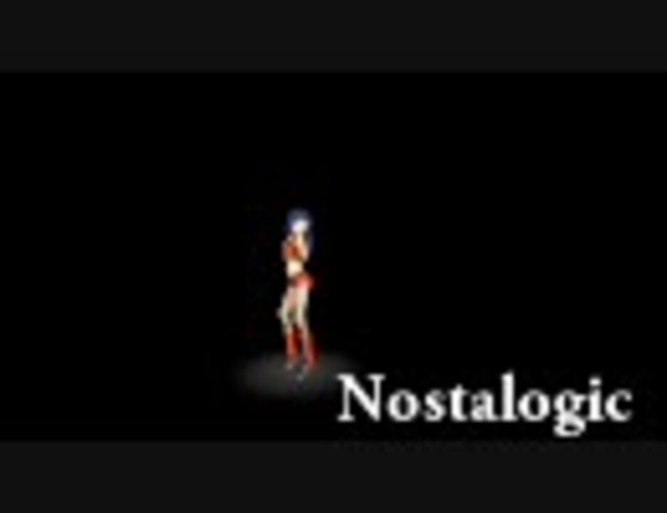 da服あずささん nostalogic mmd