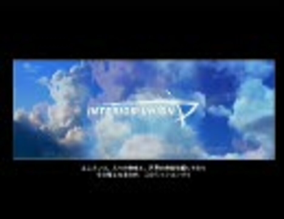 Acfa 大惨事コジマ大戦fa最終話 終焉の人類 アクアビット大勝利 ニコニコ動画