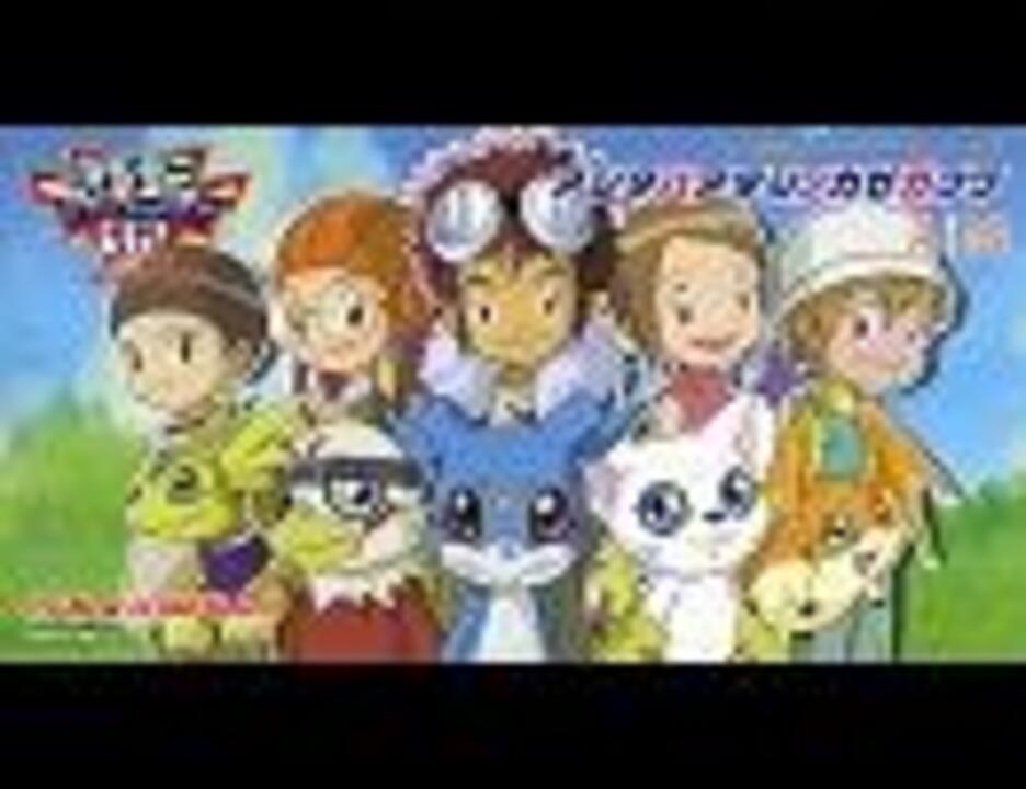 人気の デジモンアドベンチャー０２ 動画 227本 3 ニコニコ動画