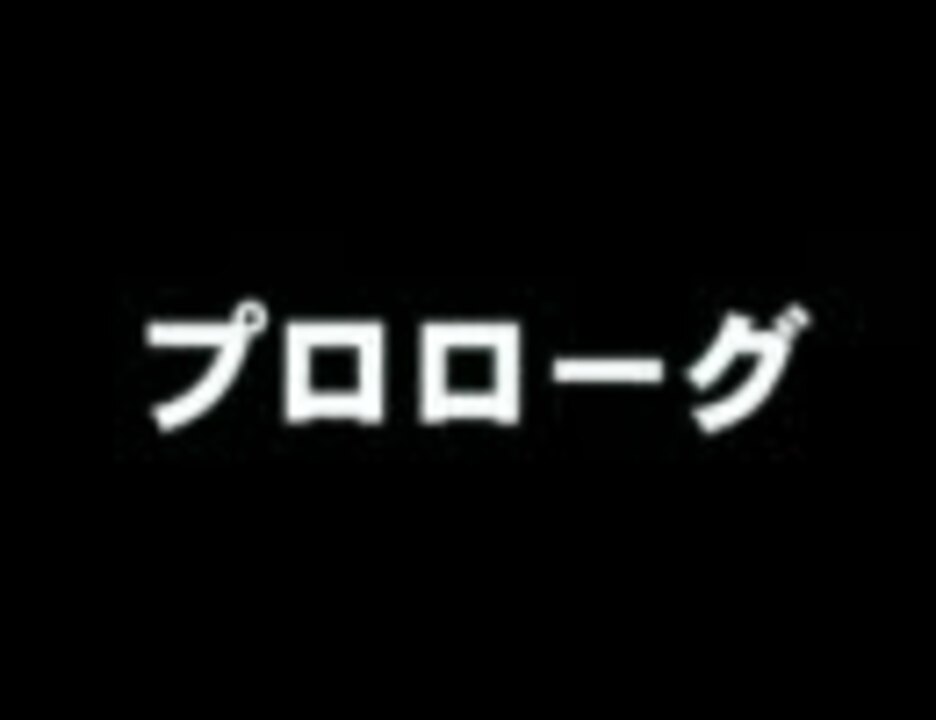 人気の ポケモン 投稿者コメント 動画 4 385本 40 ニコニコ動画