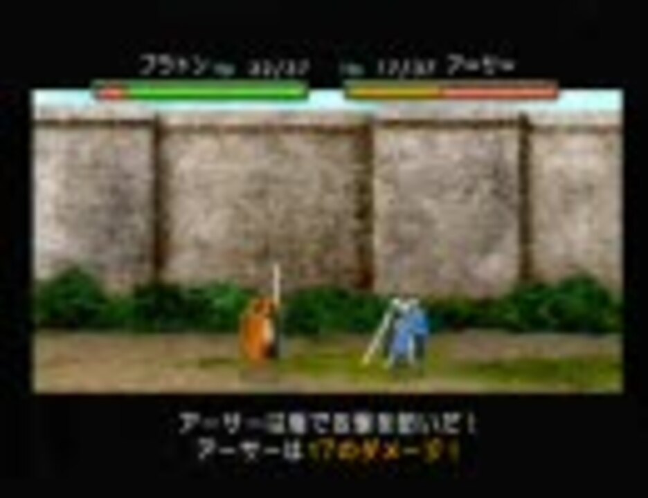 人気の ベルウィックサーガ 動画 3 797本 32 ニコニコ動画