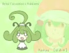 【UTAUカバー曲】恋愛吹っ切レーション【ぱみゅ】