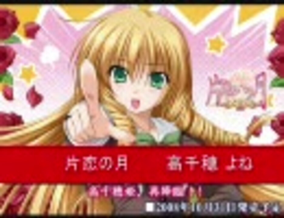 青山ゆかり エロゲ声優の色々な声を聞こう ニコニコ動画