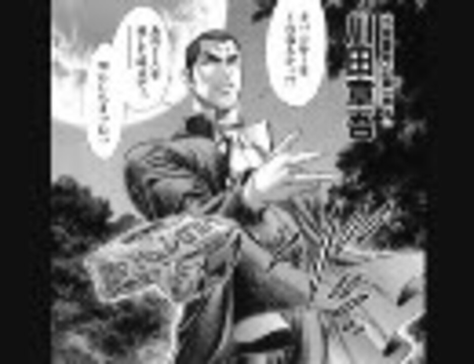 ロワイヤル 桐山 バトル バトルロワイアル 相馬光子の色仕掛けを漫画でネタバレ