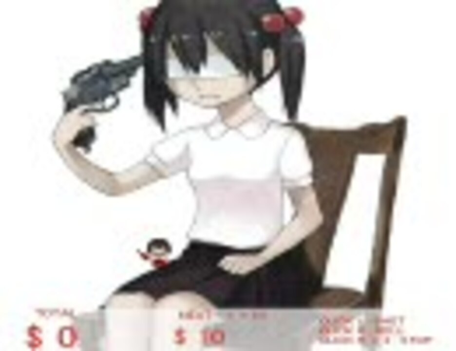 【ペニーガール 実況】幼女がロシアンルーレットに挑戦するようです - ニコニコ動画