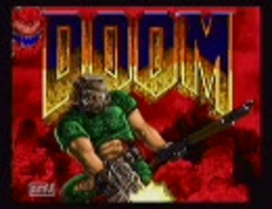 SFC版DOOM （スーパーファミコン版ドゥーム） プレイ動画 - ニコニコ動画