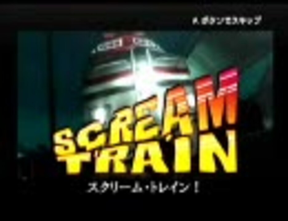 人気の ハウスオブザデッド ガンシューティング 動画 172本 3 ニコニコ動画