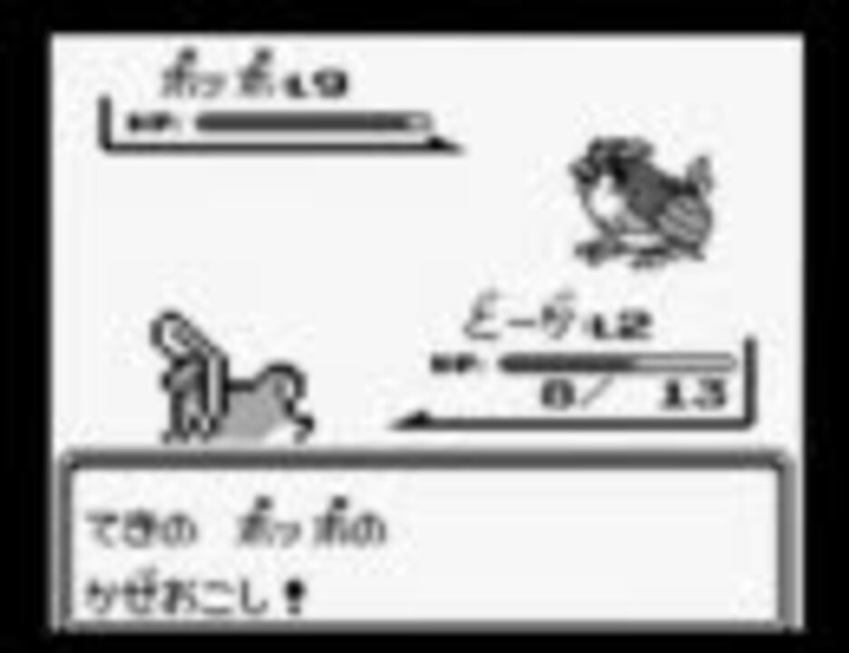 初代ポケモンの戦闘曲をロックに弾く試み ニコニコ動画