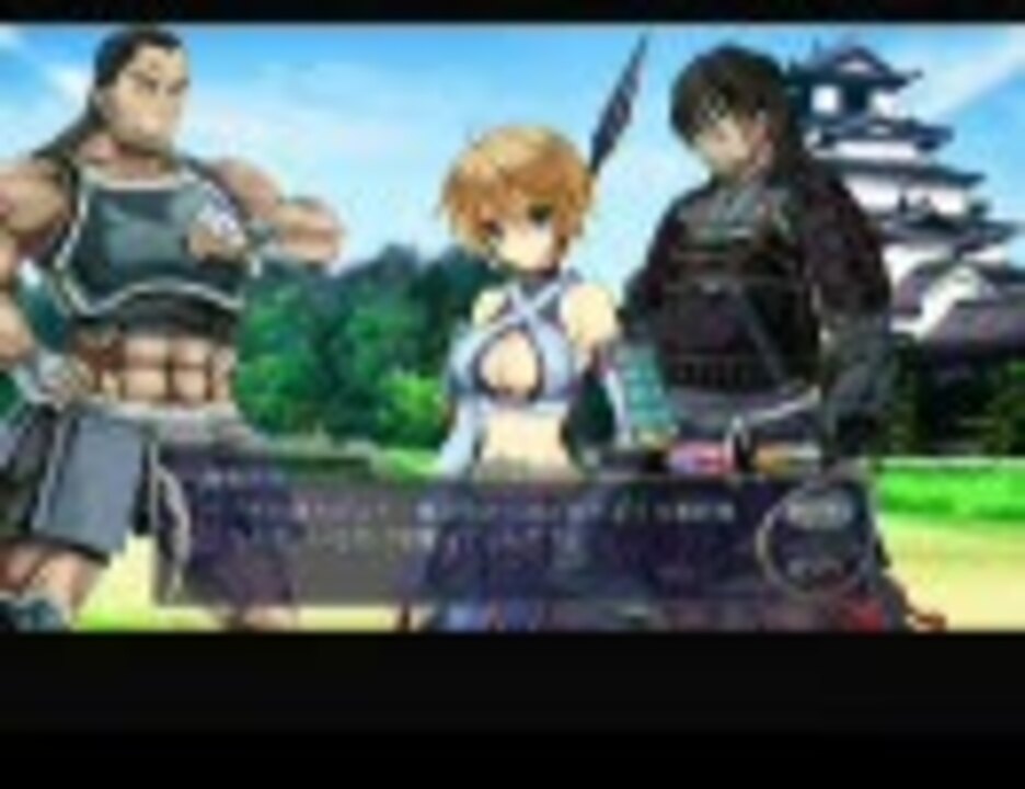 戦極姫2～葉隠の乙女風雲に乗ずUnopenedunuseditem xbox 戦極姫2～葉隠の乙女、風雲に乗ず～ 竜造寺家 プレイ動画 Phase.1