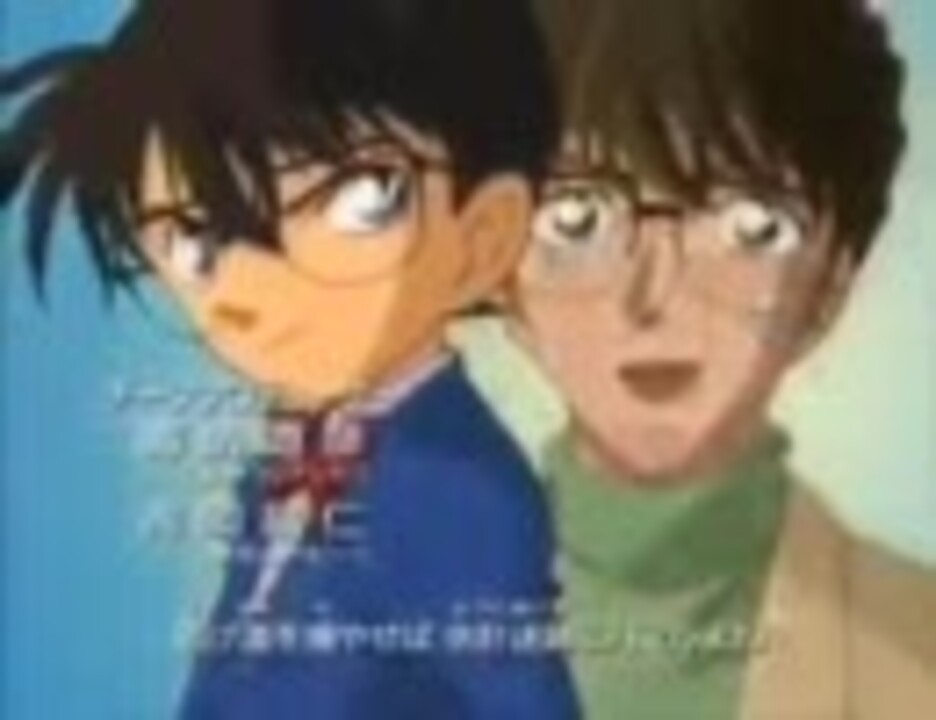 人気の 名探偵コナン 金田一少年の事件簿 アニメ 動画 10本 ニコニコ動画