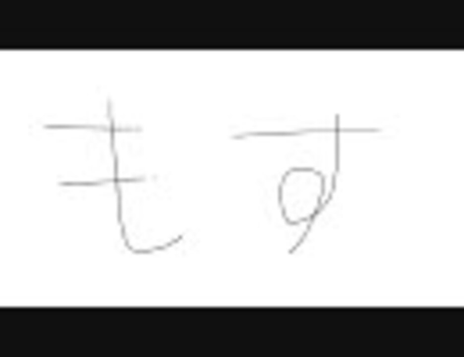 人気の ウイイレ 動画 510本 16 ニコニコ動画