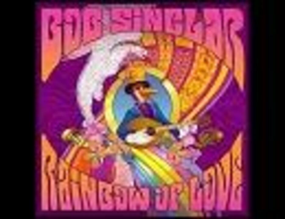Bob sinclar feat. Bob sinclar rainbow. Ben onono rainbow of love. Rainbow of love bob sinclar & ben onono. Bob sinclar ben onono.