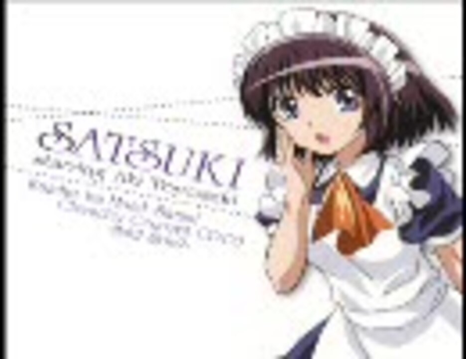 会長はメイド様 キャラクターコンセプト Cd 03 Maid Side2 ニコニコ動画