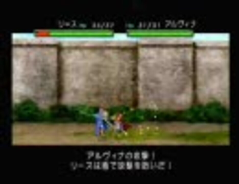 ベルウィックサーガ オリジナルサウンドトラック