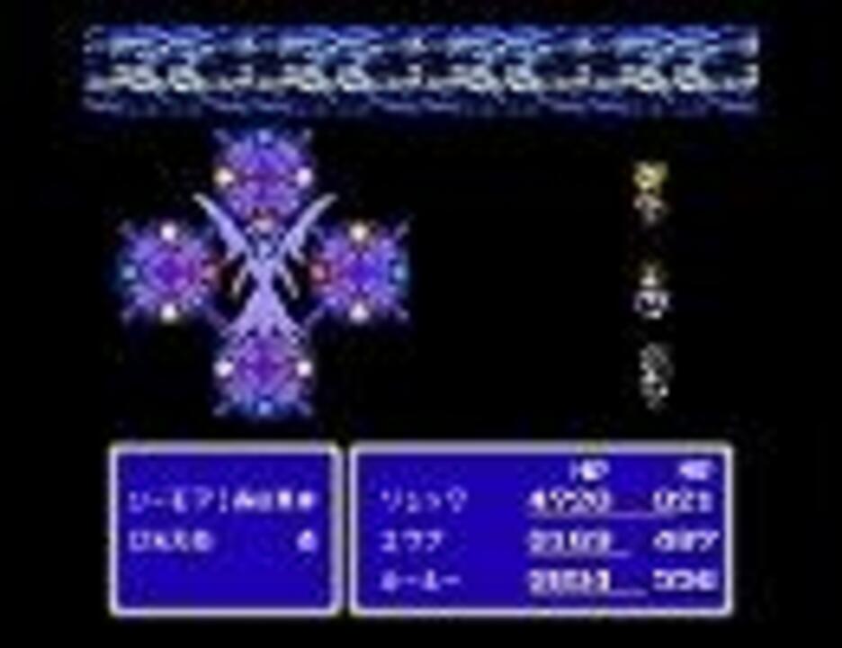 ファミコン音源で シーモアバトル Ff10 ニコニコ動画