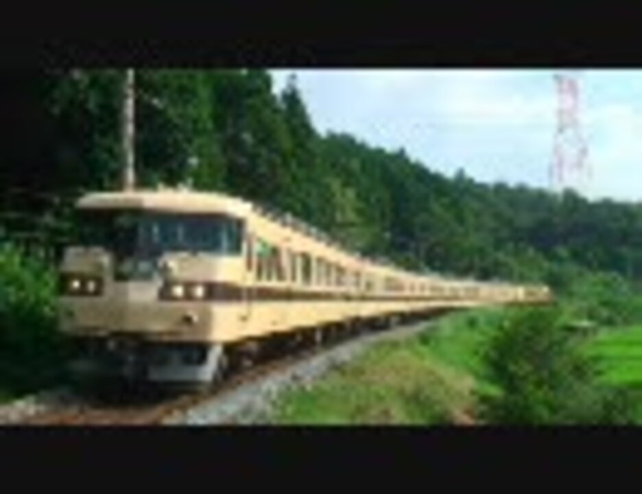 警笛を鳴らす電車（113系、223系、183系、117系） - ニコニコ動画
