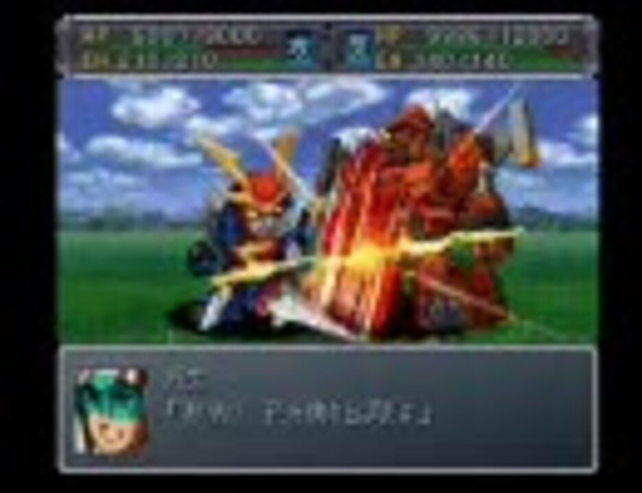 人気の ゲーム スーパーロボット大戦a外伝 動画 1 554本 11 ニコニコ動画