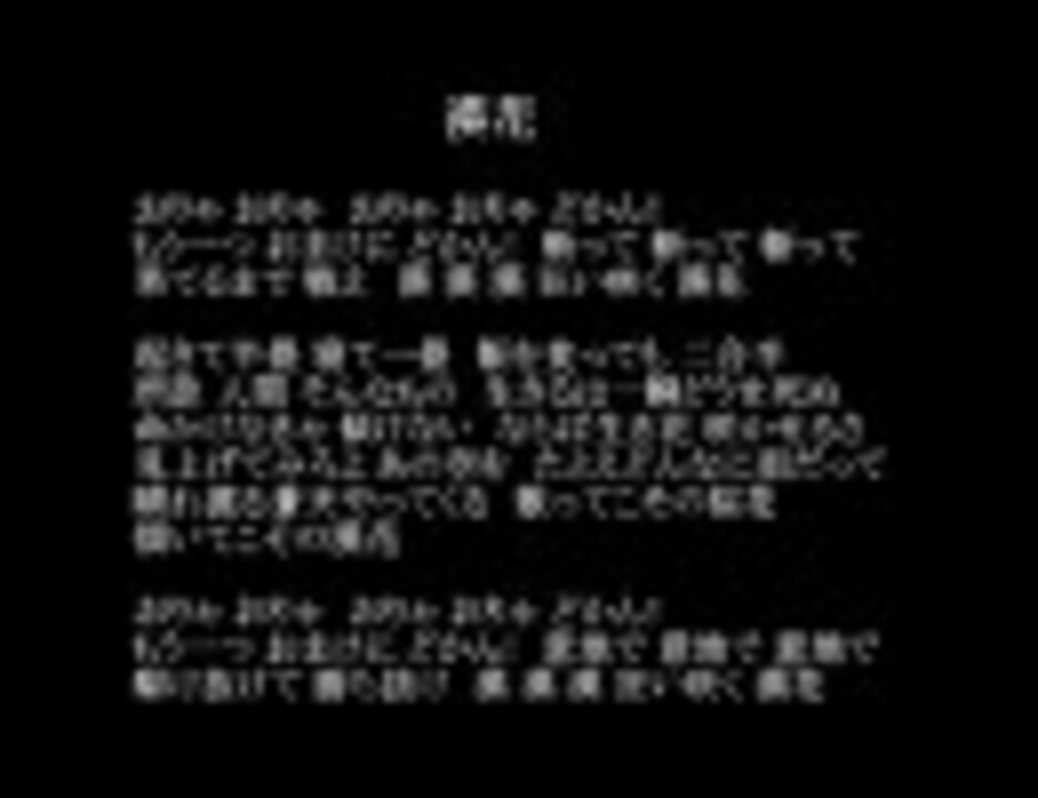 人気の ｶﾗｵｹ 動画 1 3本 4 ニコニコ動画