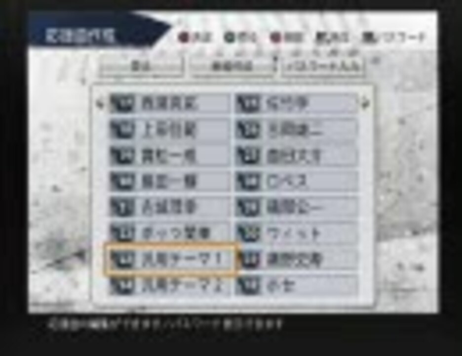 最も好ましい プロスピ 12 パスワード 壁紙とテーマの壁紙