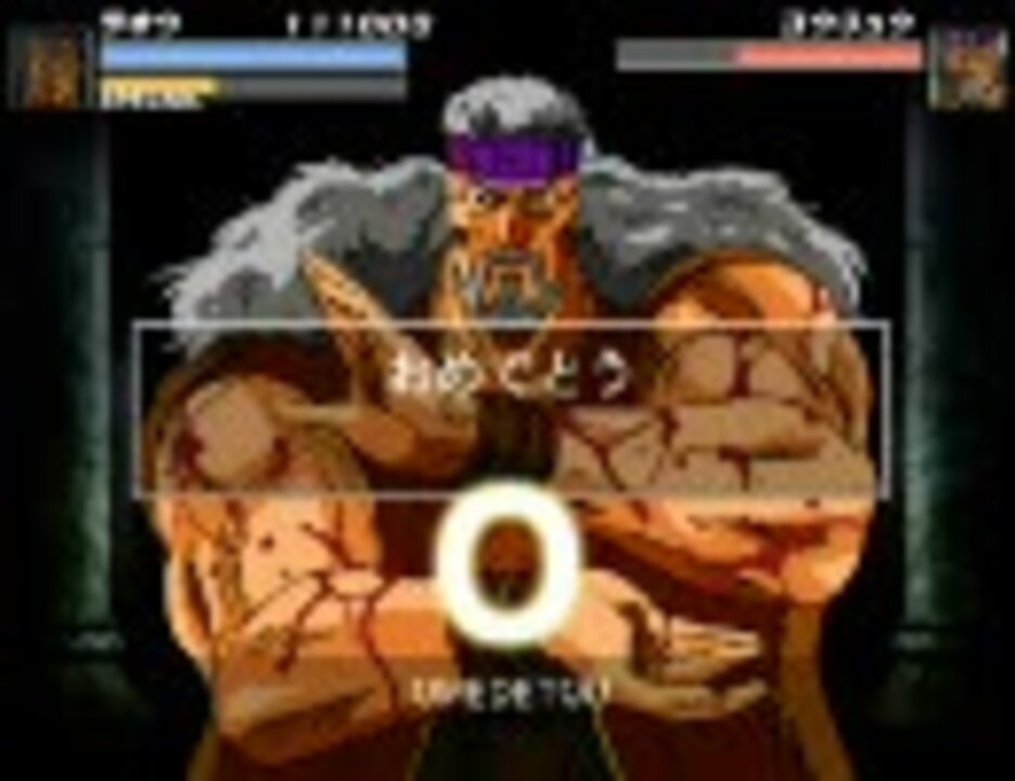 PC「激打2 北斗の拳 ～タイピング覇王～」 - YouTube