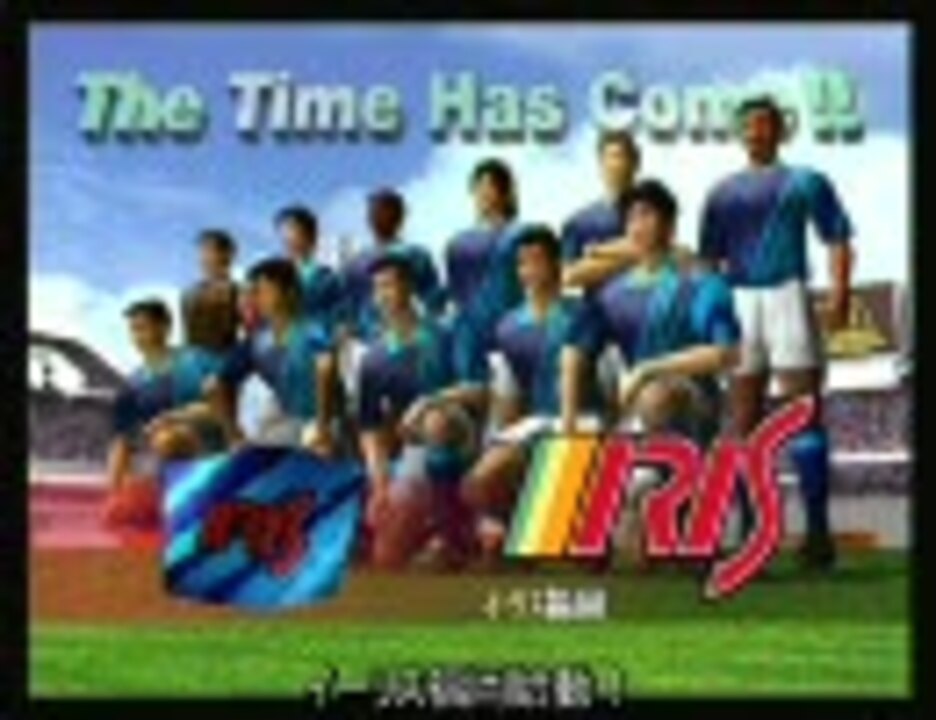 サカつく2 プレイ動画 Part1 ニコニコ動画