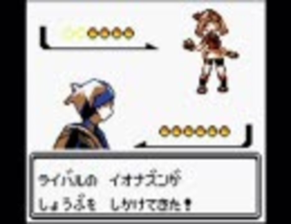 ポケモン Rseライバル戦bgmを金銀風にしてやった ニコニコ動画