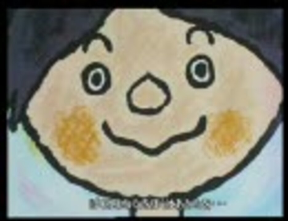 チコタン ぼくのおよめさん 歌詞付き ニコニコ動画