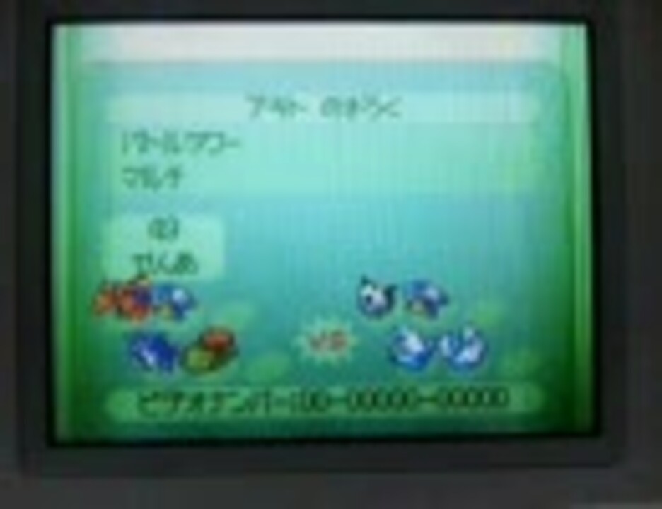 ポケモンhgss バトルタワーマルチ49戦目 戦いの果てに ニコニコ動画