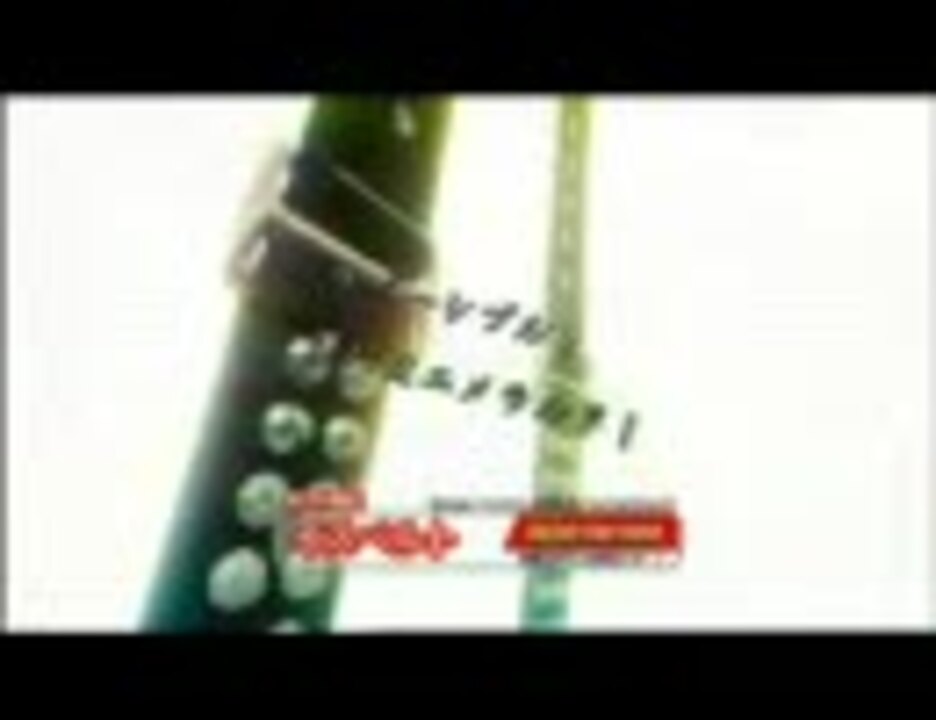 ネットミラクルショッピング第一話 イスコプター ニコニコ動画